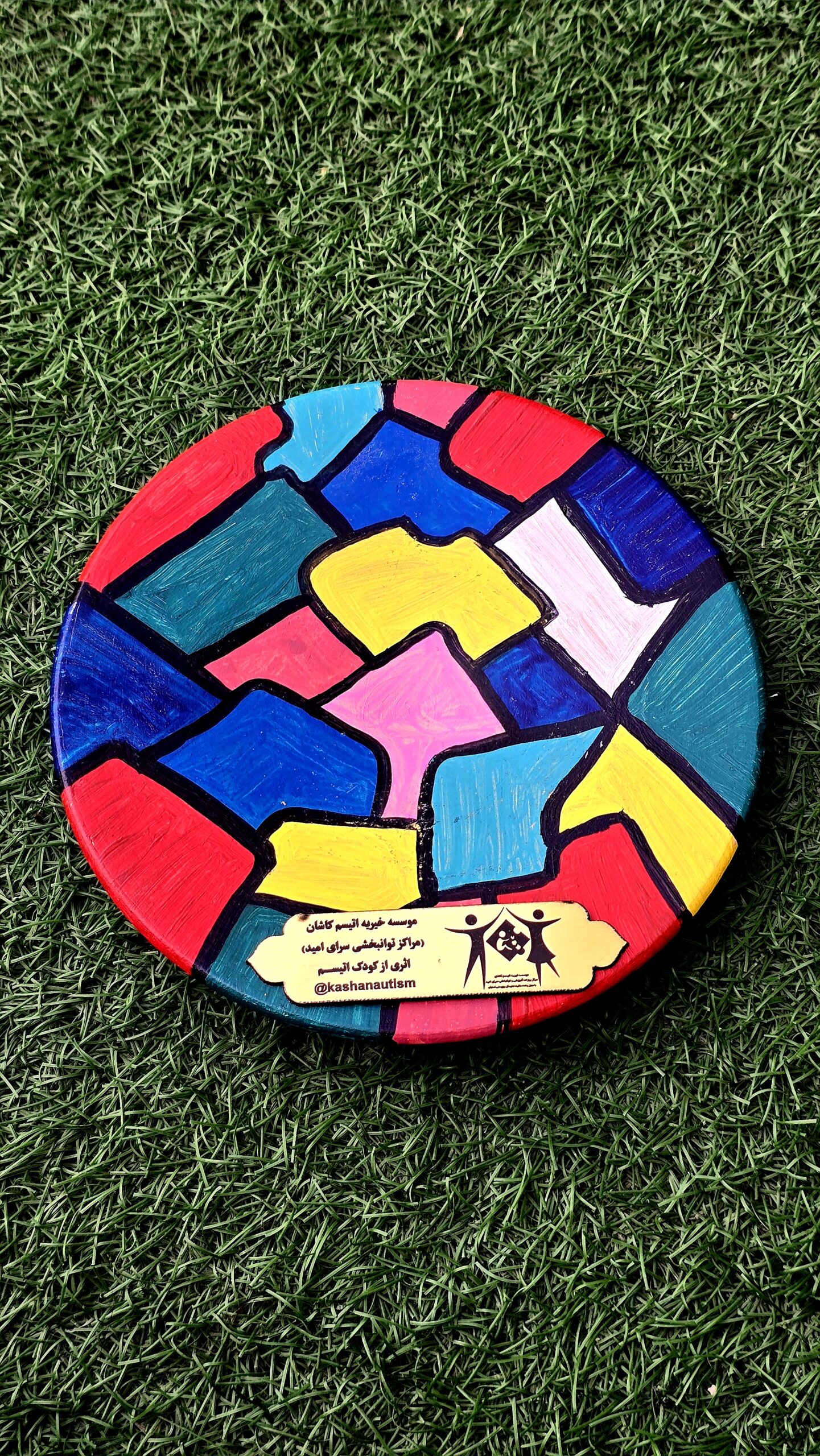 ۲۰۲۵۰۷۱۳_۰۸۳۴۲۱